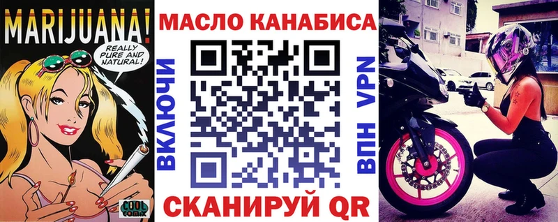 ТГК вейп  Шлиссельбург 